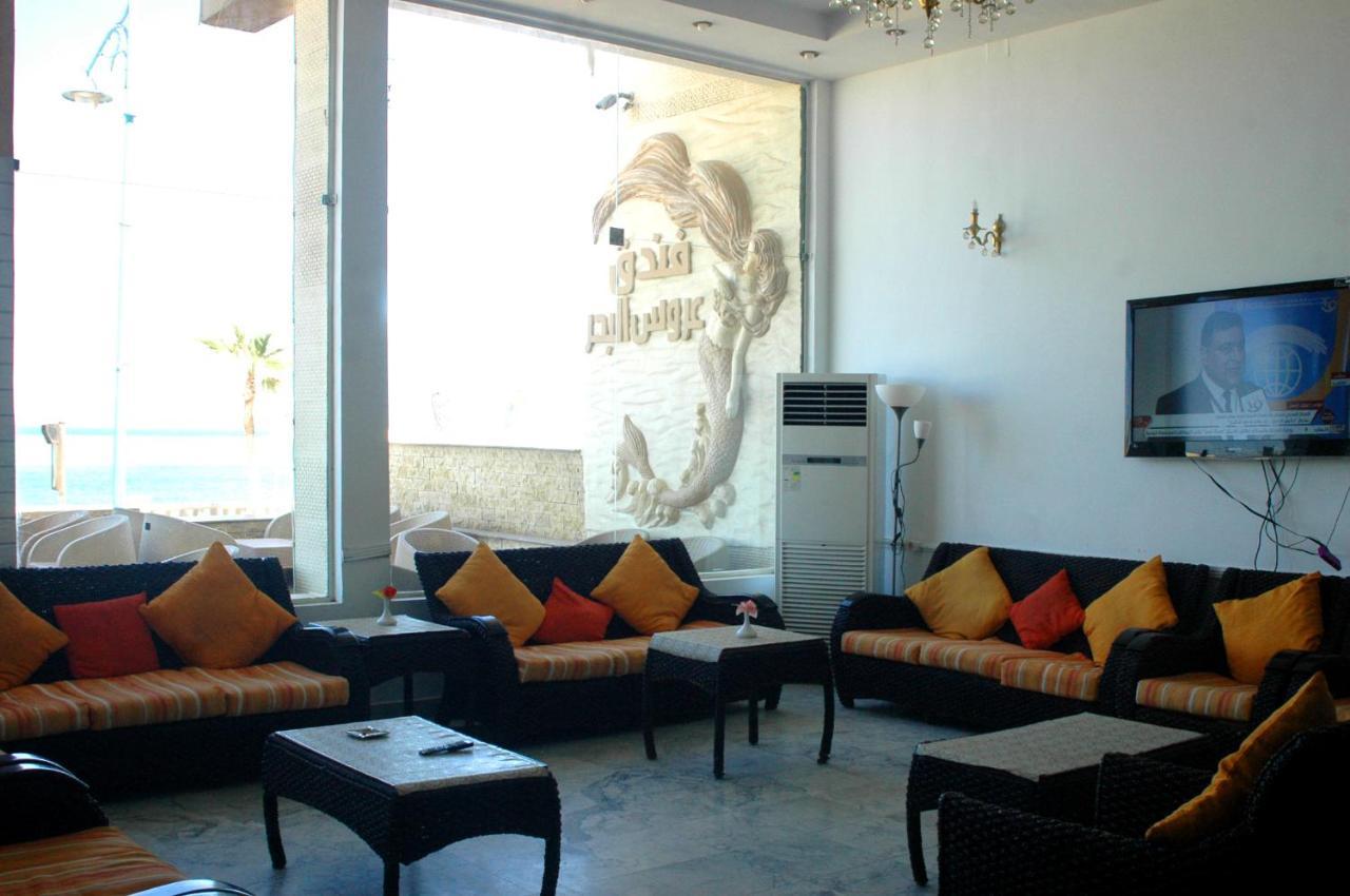 Arous El Bahr Hotel Matrouh Mersa Matruh Ngoại thất bức ảnh