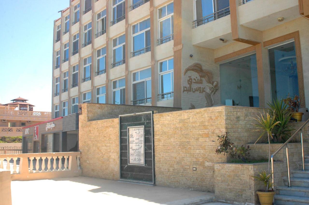 Arous El Bahr Hotel Matrouh Mersa Matruh Ngoại thất bức ảnh